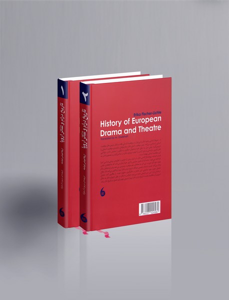 تاریخ درام و تئاتر اروپا