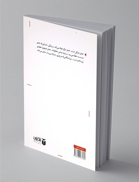 عطیه‌ی برتر