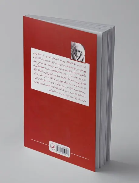 روزهای قفقاز