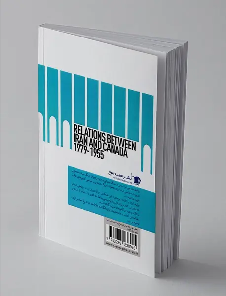 روابط ایران و کانادا - ۱۳۳۴ تا ۱۳۵۷- ۱۹۵۵ تا ۱۹۷۹