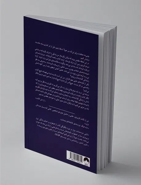 نخست هیولا را زیبا می‌کنیم