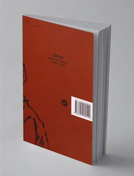 کو کوی خونین گلو