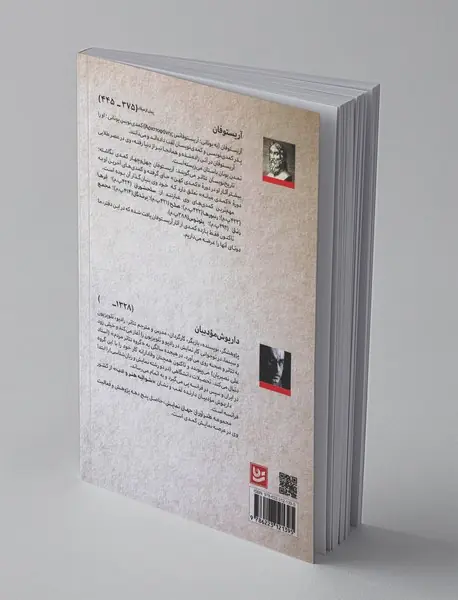 طنزآوران جهان نمایش 33