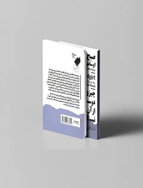 صبح خاکستری