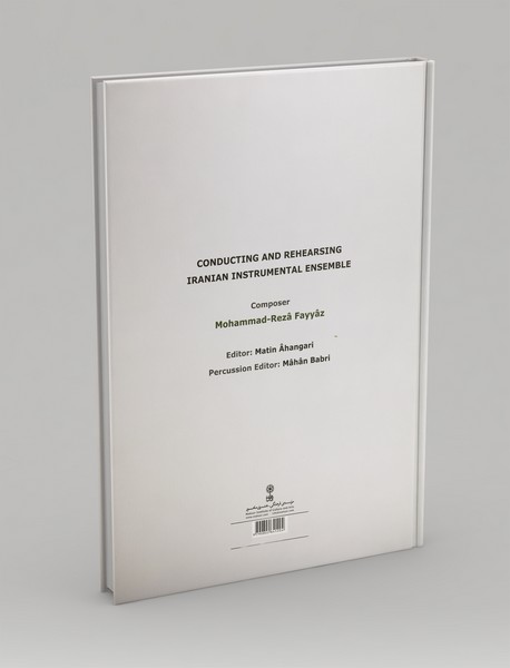 تجربه‌هایی برای گروه‌نوازی سازهای ایرانی