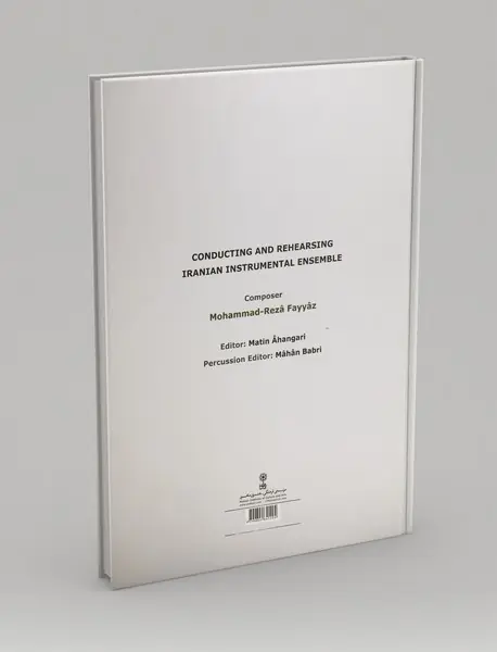 تجربه‌هایی برای گروه‌نوازی سازهای ایرانی