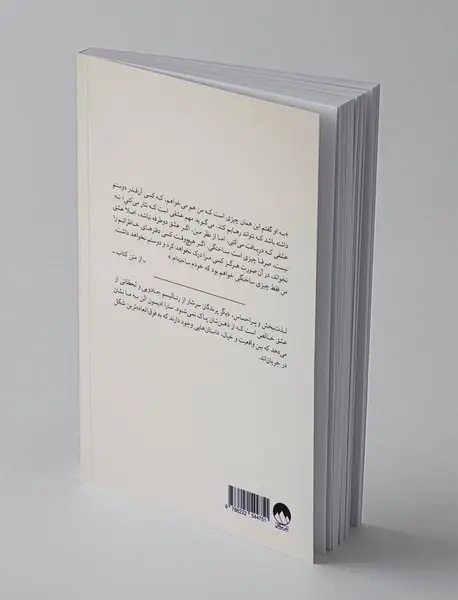 دیگر پرندگان