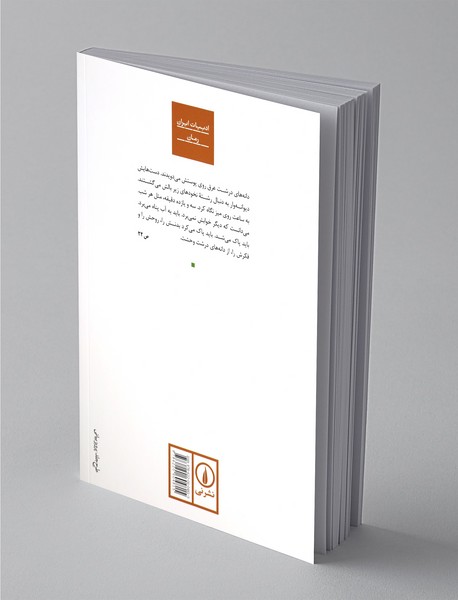 خدا در خانه است