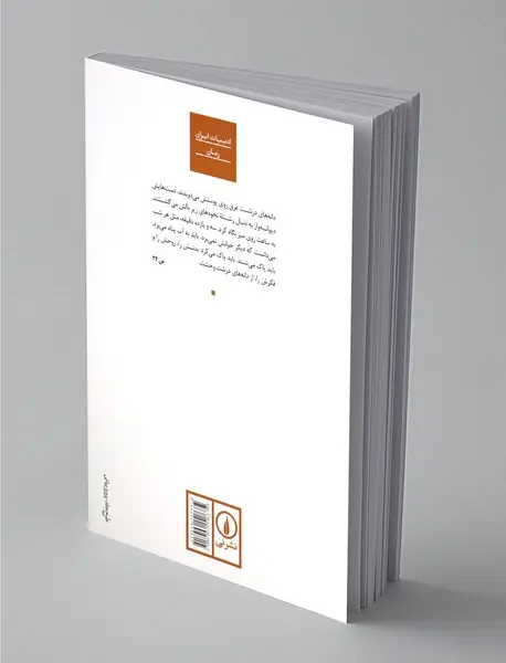 خدا در خانه است