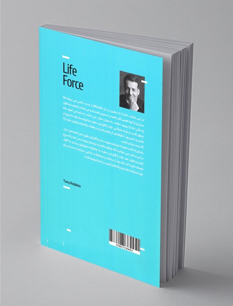 نیروی زندگی