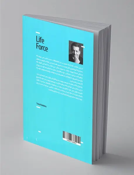 نیروی زندگی