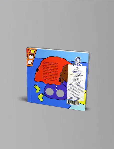 قاشق تو دست نی نی‌یه غذاش چیه؟ فرنیه