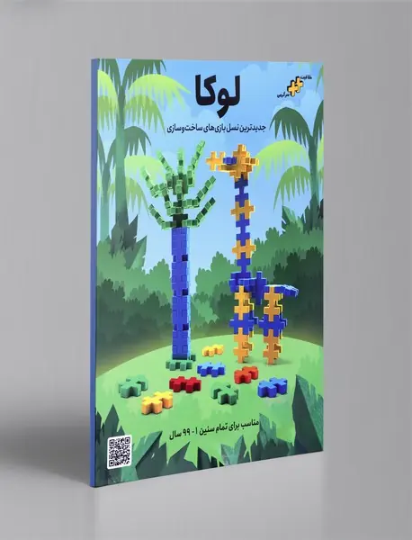 مجله هوپا شماره 7