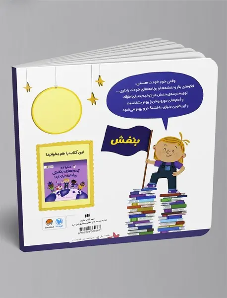 دنیا به مدرسه‌های بنفش بیشتری نیاز دارد!