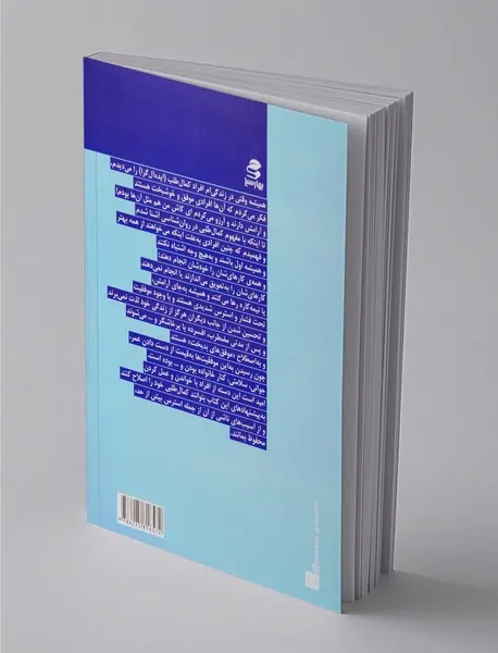 من کمال‌طلب نیستم فقط می‌خواهم بهترین و بی‌نقص باشم