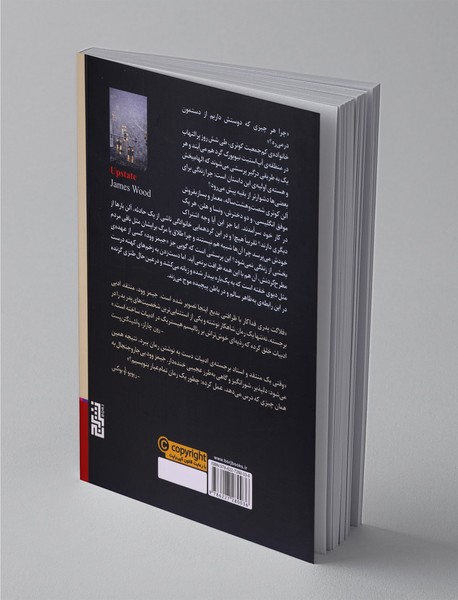 زمستان کوئری‌ها