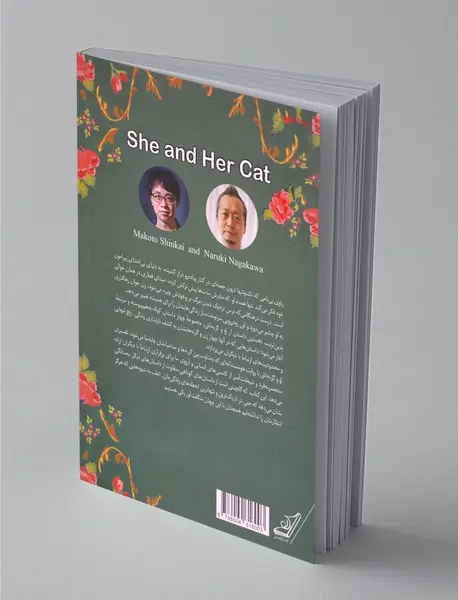 او و گربه‌اش