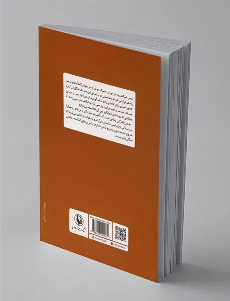 به من فکر کن