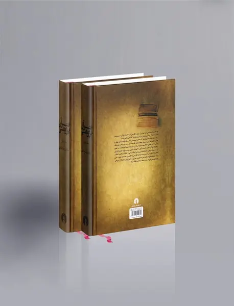 قرآن‎پژوهی