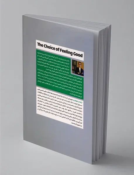 انتخاب حال خوب