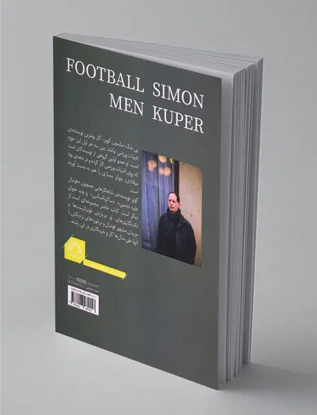 مردان فوتبال