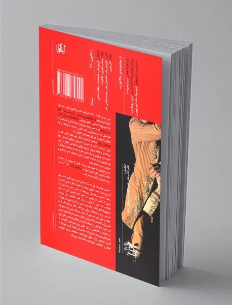 پارادوکس بازیگر