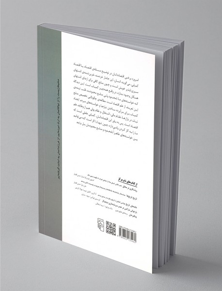 کندوکاوی در تاریخ کار