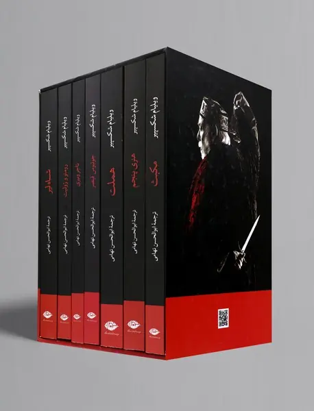 مجموعه شکسپیر