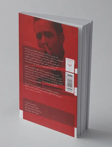 شهامت واقعی