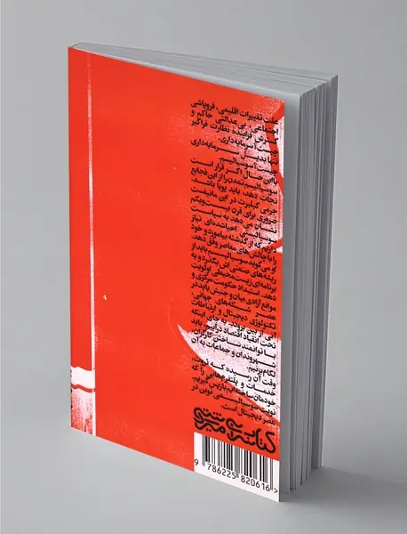 سوسیالیسم قرن بیست‌و‌یکم