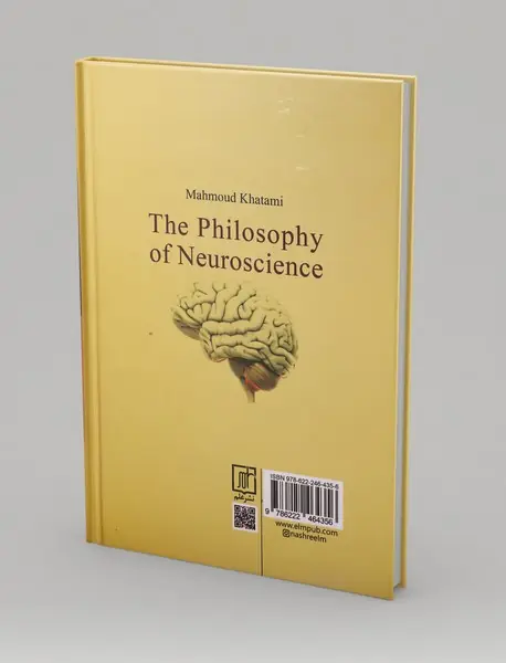 فلسفه‌ی عصب‌شناسی
