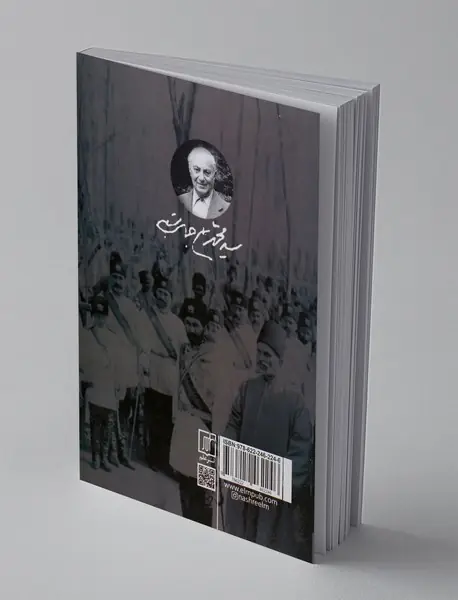 قنبرعلی