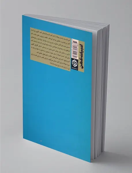 دیدار دو دریا