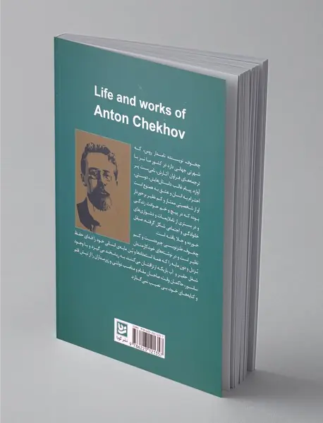 زندگی و آثار آنتون چخوف