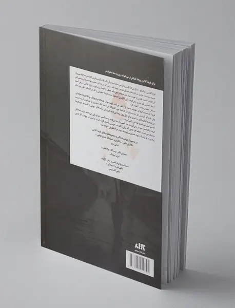 سه‌شنبه گذشت