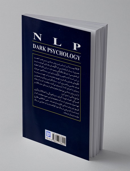 NLP روانشناسی تاریک