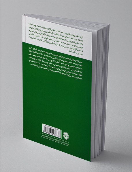 مترجمان هزارویک شب