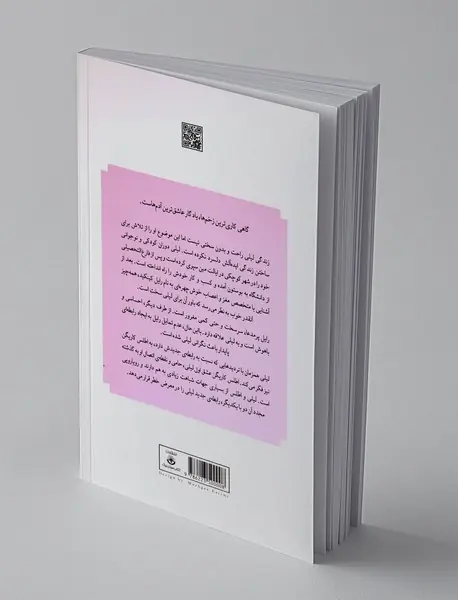 خودمان تمامش می‌کنیم