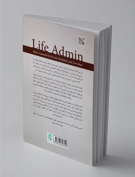 ادمین زندگی