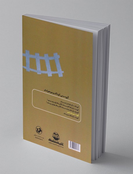 جای شما خالی