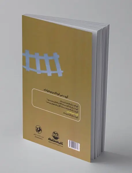 جای شما خالی