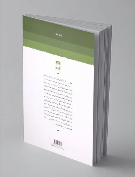 چگونه فوکو بخوانیم