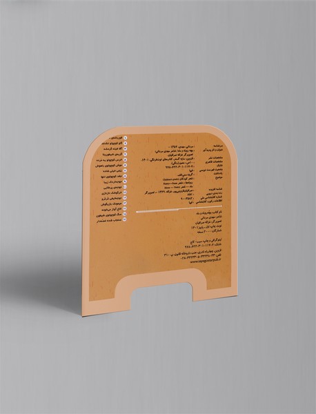 بچه روباه و ماه