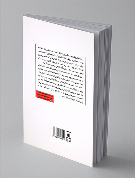 خرد مردان قورباغه‌ای