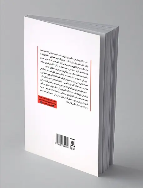 خرد مردان قورباغه‌ای