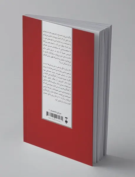 تئاتر برای زندگی