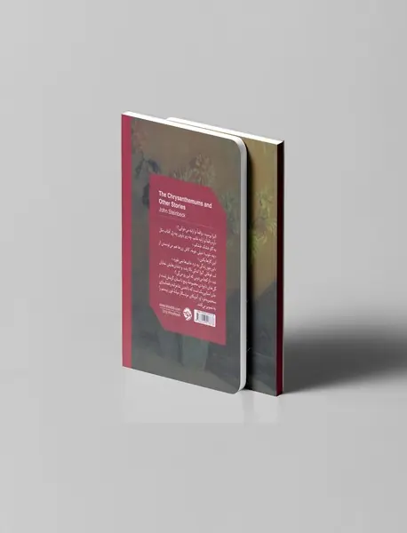 گل‌های داوودی