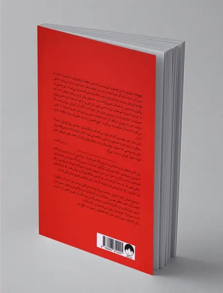 امتیاز خودش به دست می‌آید