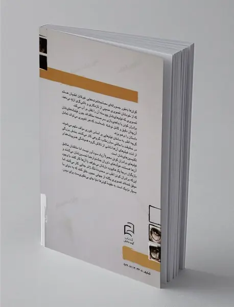 جوئل و ایتن کوئن