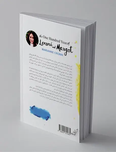 زندگی صد ساله‌ی لنی و مارگو